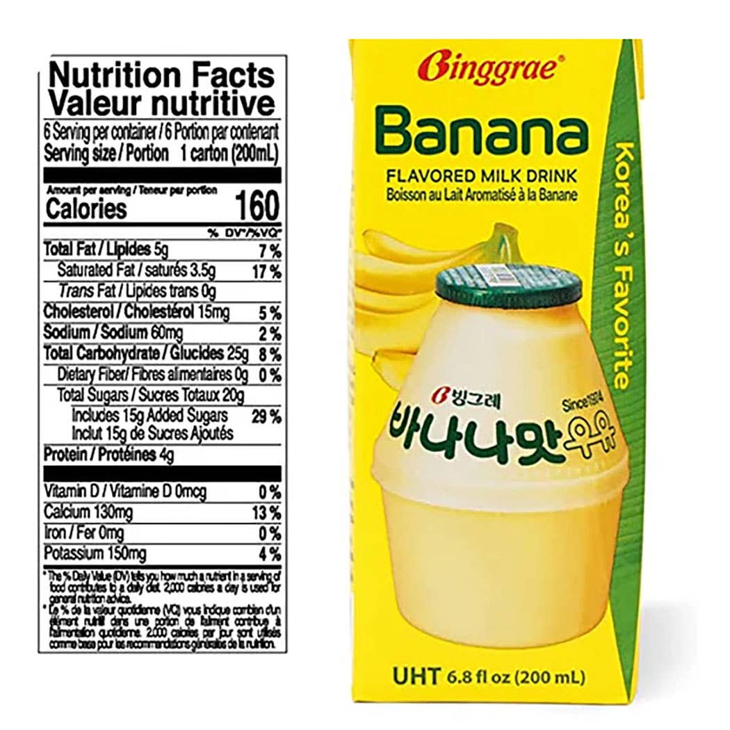 🍌 Binggrae Banana Flavored Milk (Individual Carton) 🇰🇷