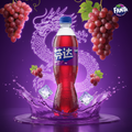 💜 Fanta Grape Soda (China Import, 500ml) 🍇