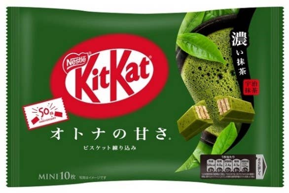 🍵 Japanese Kit Kat (Rich Matcha) 🌿