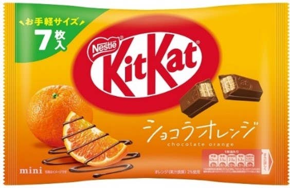 🍊 Japanese Kit Kat (Chocolate Orange) 🍫