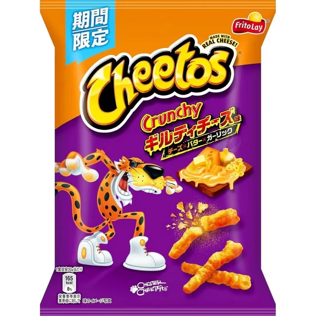 🧀 Cheetos Guilty Cheese (Japan Exclusive) 🧈