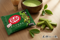 🍵 Japanese Kit Kat (Rich Matcha) 🌿